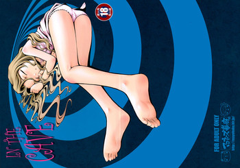 (SC37) [マヨネーズ幕府 (せきはん)] IN THE CAVE (コードギアス 反逆のルルーシュ) [英訳]