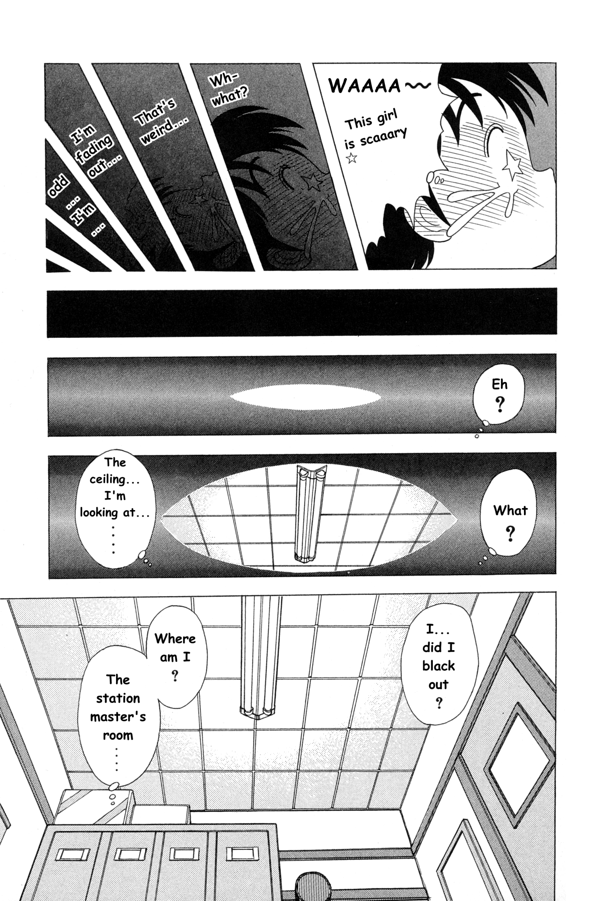 菜々ちゃんは俺のもの