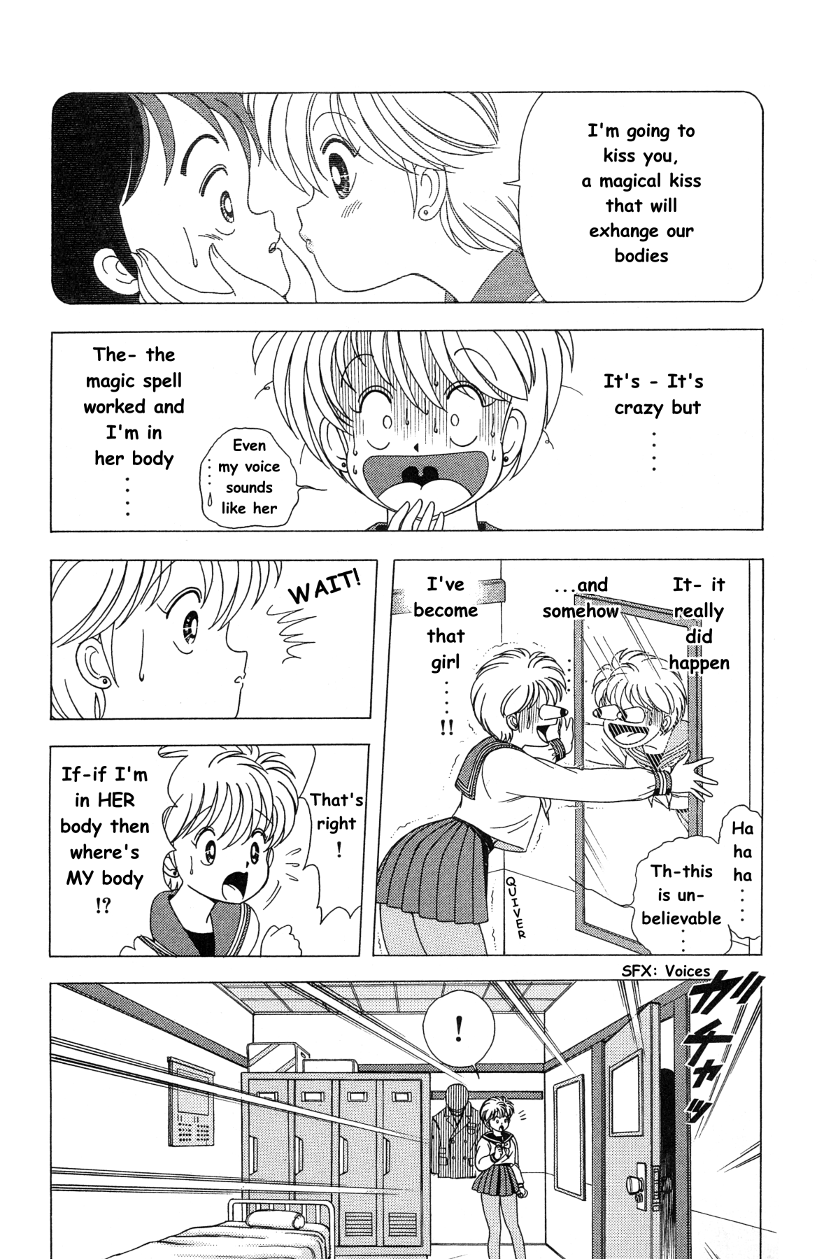 菜々ちゃんは俺のもの