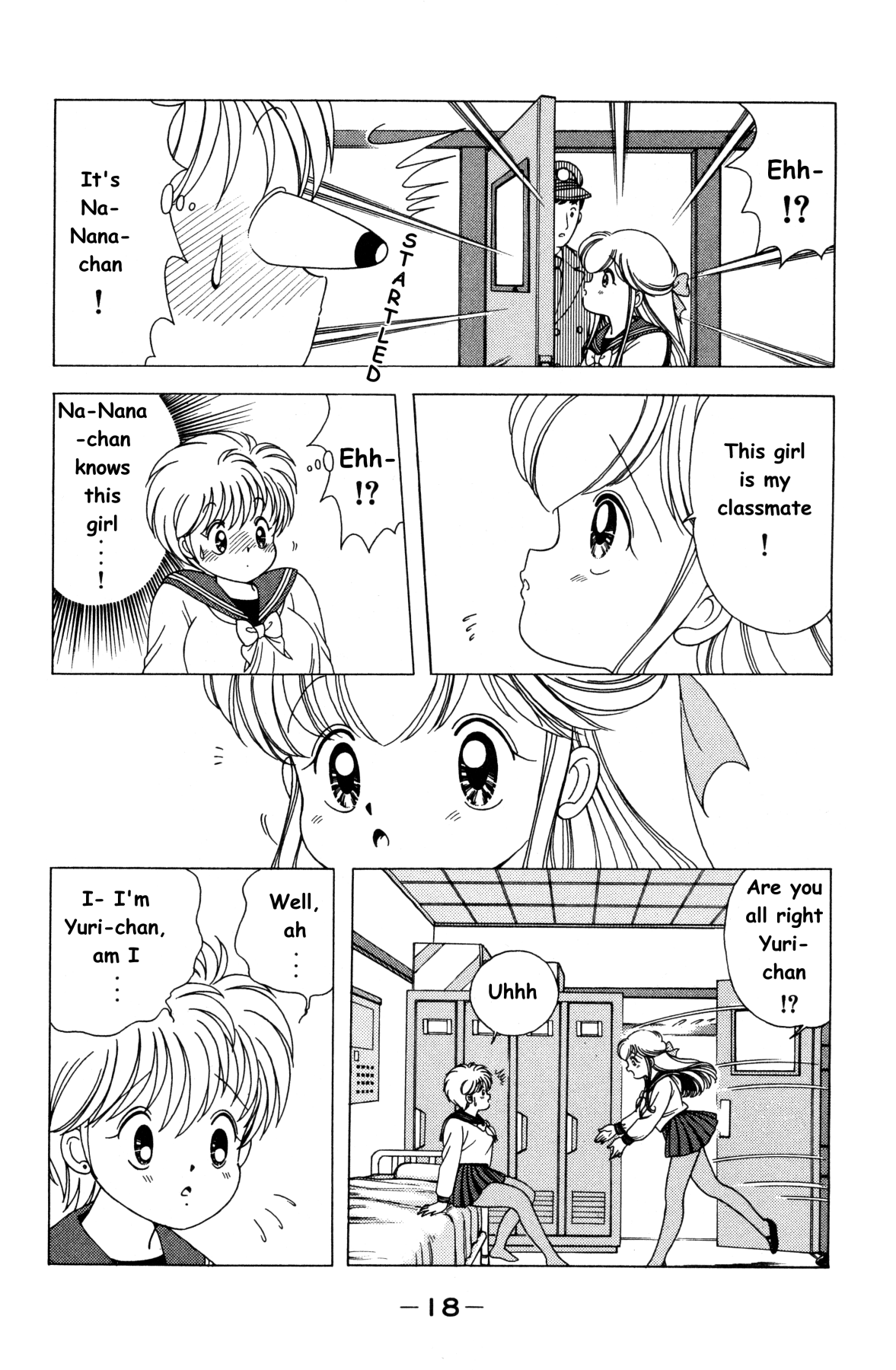 菜々ちゃんは俺のもの