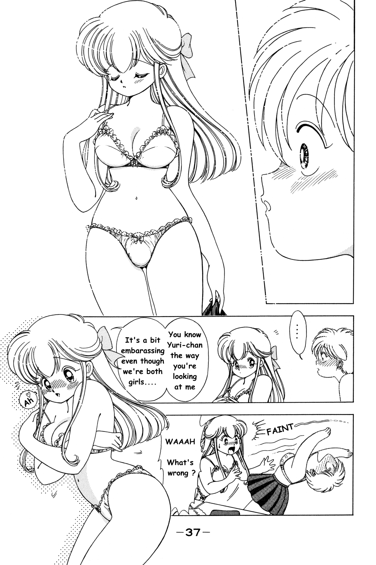 菜々ちゃんは俺のもの