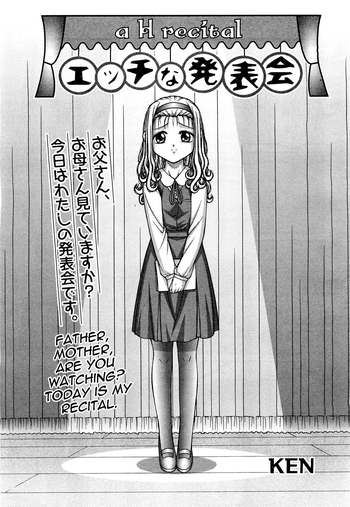 [KEN] Hリサイタル[英語] [LoliLoli Hunters]