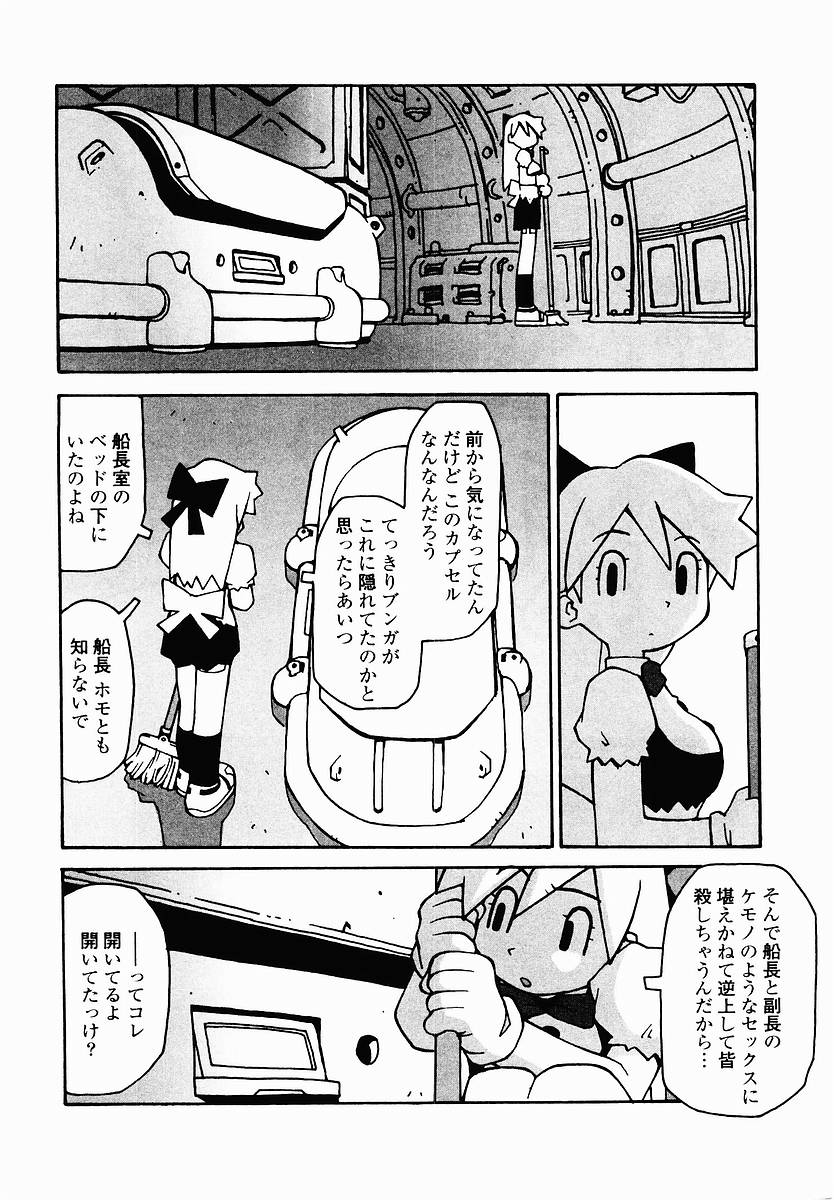 [TAGRO] 変態生理ゼミナール