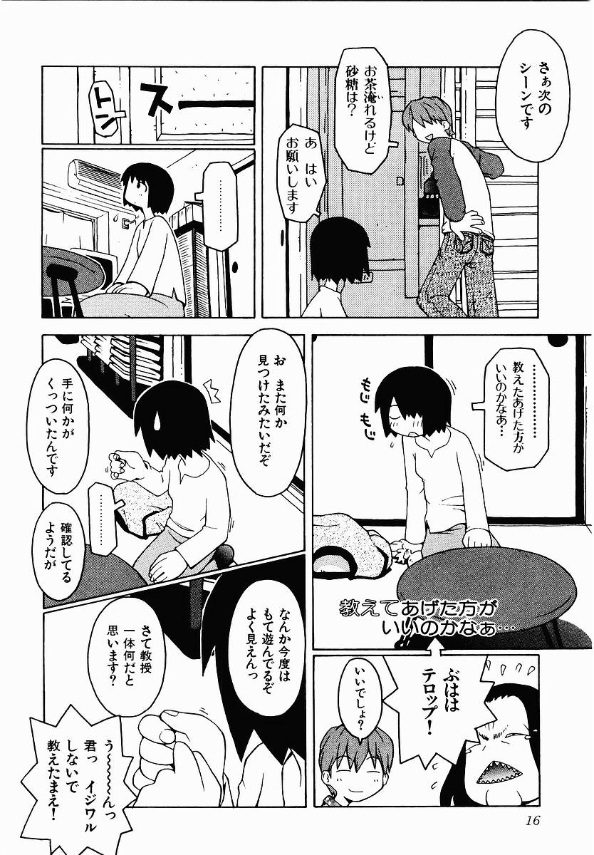 [TAGRO] 変態生理ゼミナール