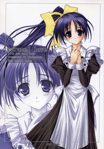 (C59) (同人誌) [けもこも屋 (こもりけい)] caramel love (With You ～みつめていたい～)