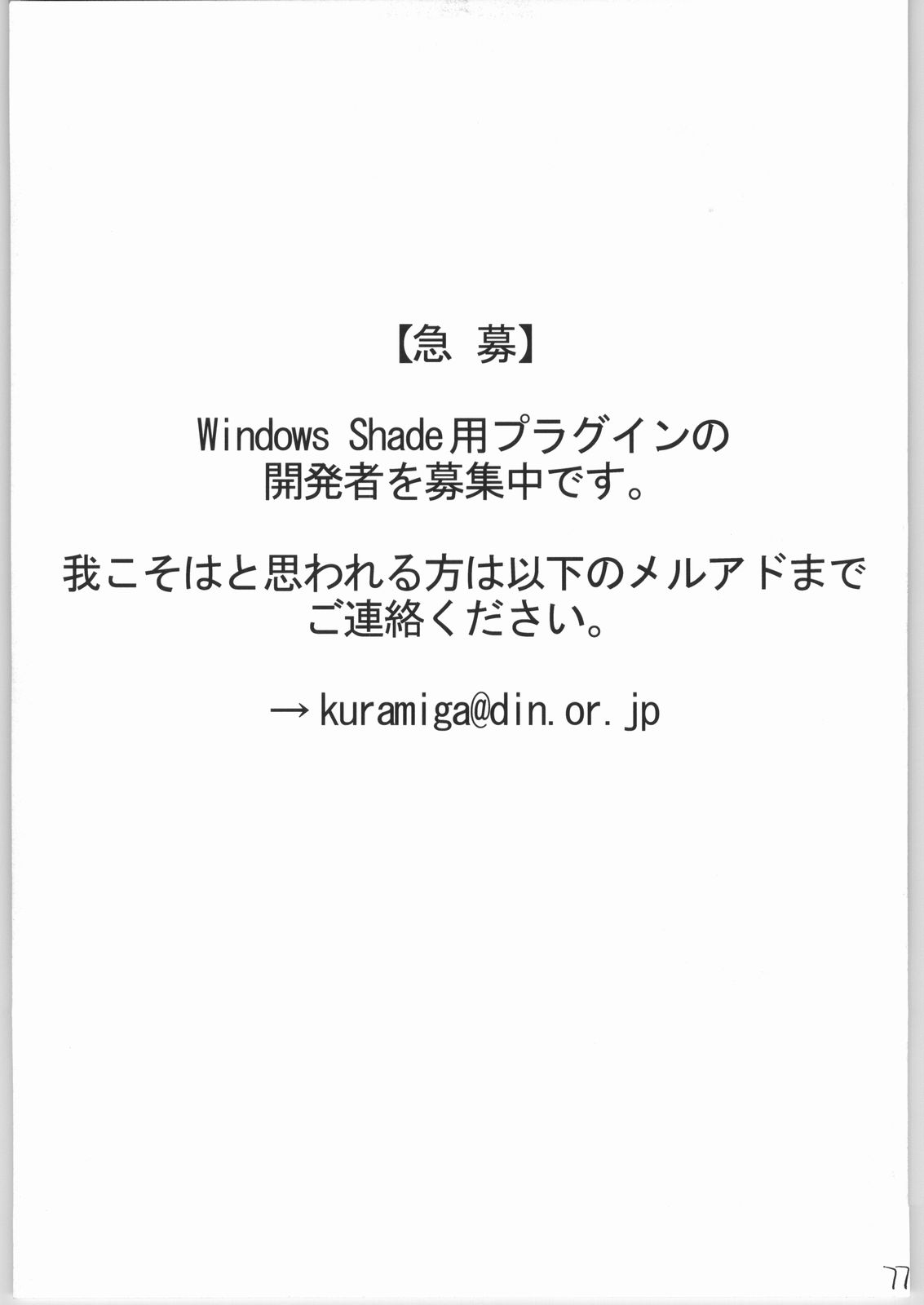 [赤いマルボロ (赤Marl)] 虹原さんとか沢渡さんとか檜原姉妹とか。 (よろず)