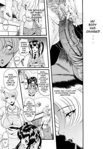 [SINK] 姦熟 第3章 [英訳]