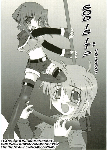 （HFF）[蟹クリップボード]神様です（英語）