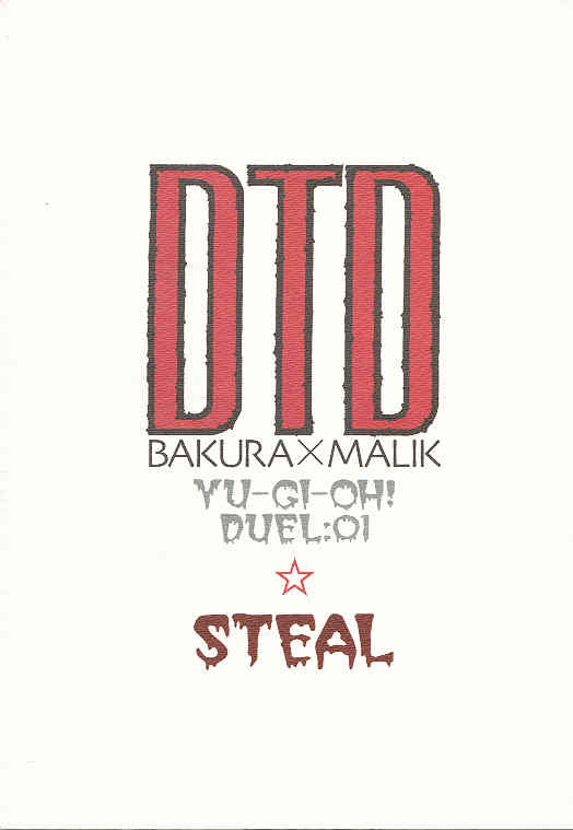 DTD-Darker Than Darkness（Yu-gi-oh）