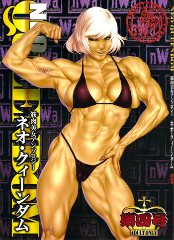 (C79) [nWa (よろず)] NEO-QUEENDOM 第四号