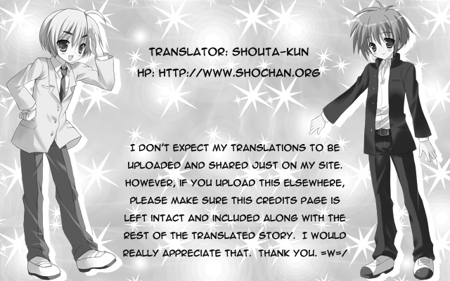 【星合の空】男の娘、そこ[英語]