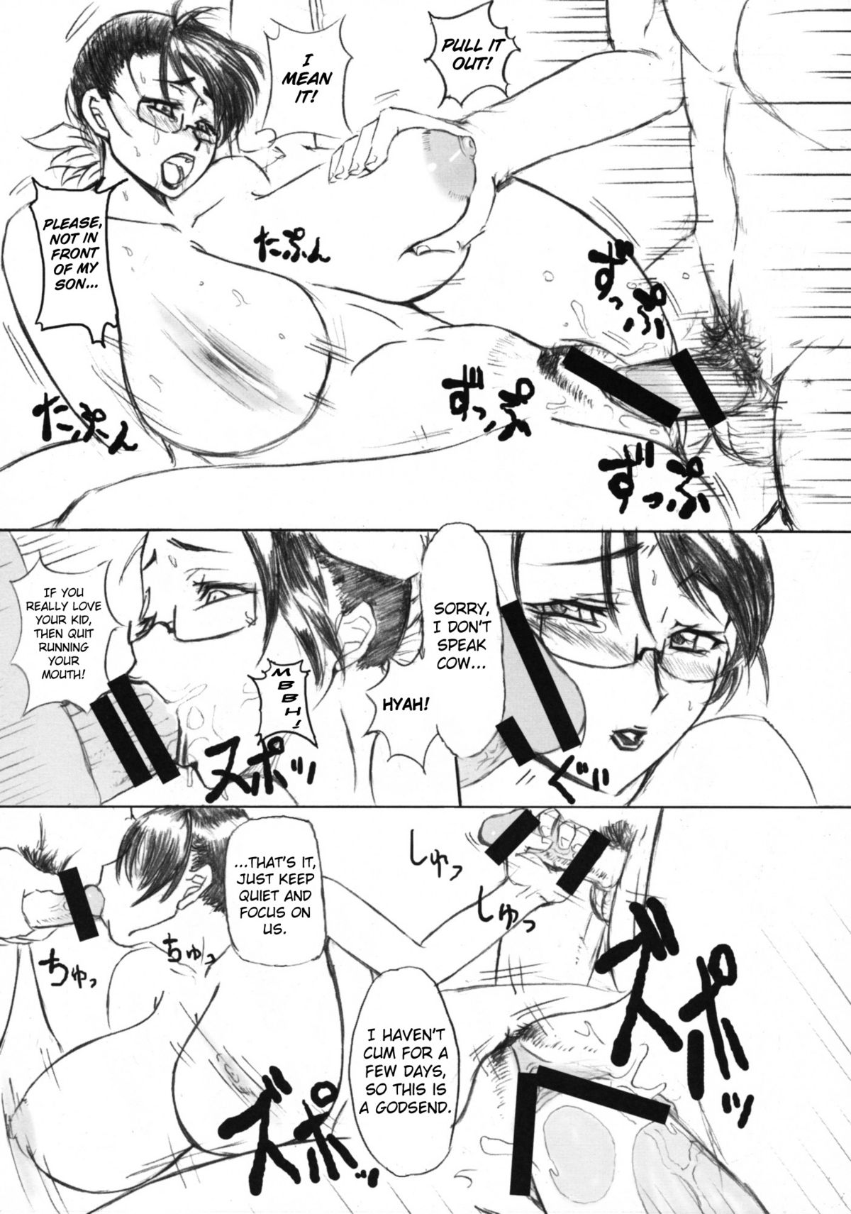 (C76) [清水屋呉服店 (R=マッキー)] クイーンズブレイドπ カトレア編 (クイーンズブレイド) [英訳]