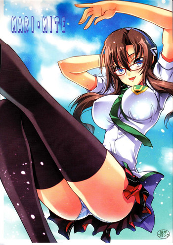 (C76) [PROJECTハラキリ (介錯)] MARI-MITE (新世紀エヴァンゲリオン)