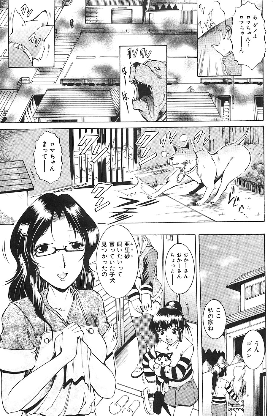 [木塚詠路] しょうすい