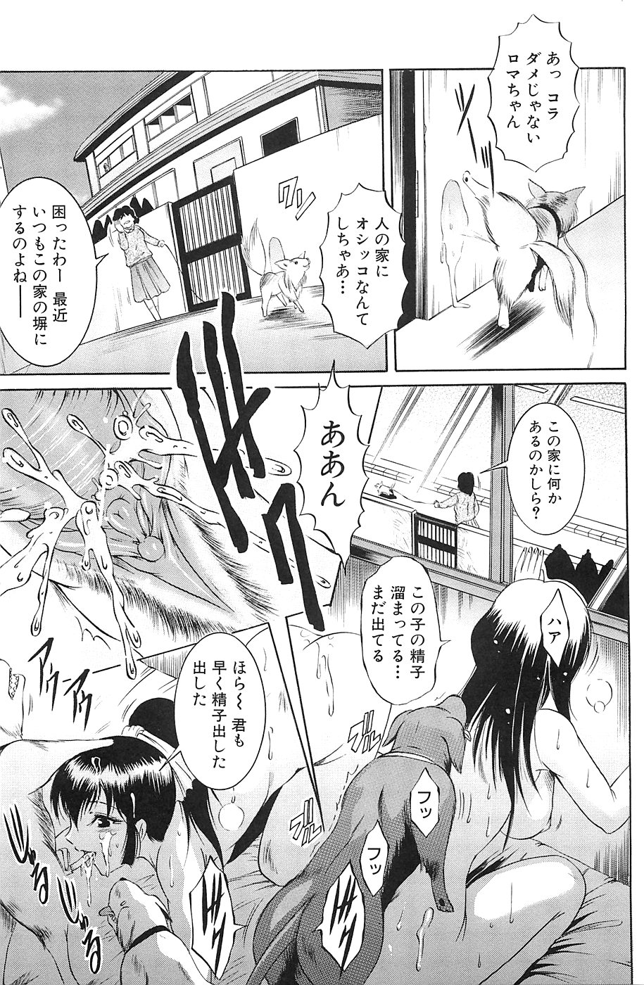 [木塚詠路] しょうすい