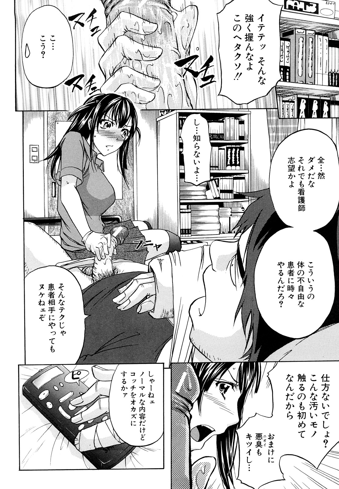 [菊一もんじ] アナルデストロイ