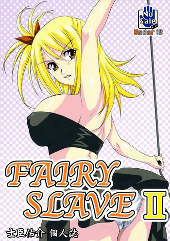 [釣りキチ同盟 (士臣佑介)] FAIRY SLAVE II (フェアリーテイル) [英訳]