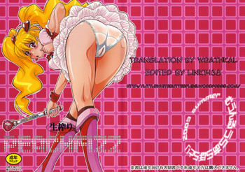 (C76) [むうんるうらあ (月野定規)] 生搾りPEACHFIZZ (フレッシュプリキュア！) [英訳]
