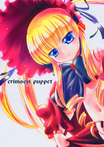 (C67) [メルヘンBOX (こけこっこ★こま, MAOの, OKINA)] crimson puppet (ローゼンメイデン)