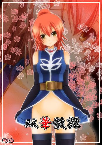 (C78) [valssu (茶琉)] 双華散譚 (テイルズ オブ ヴェスペリア)