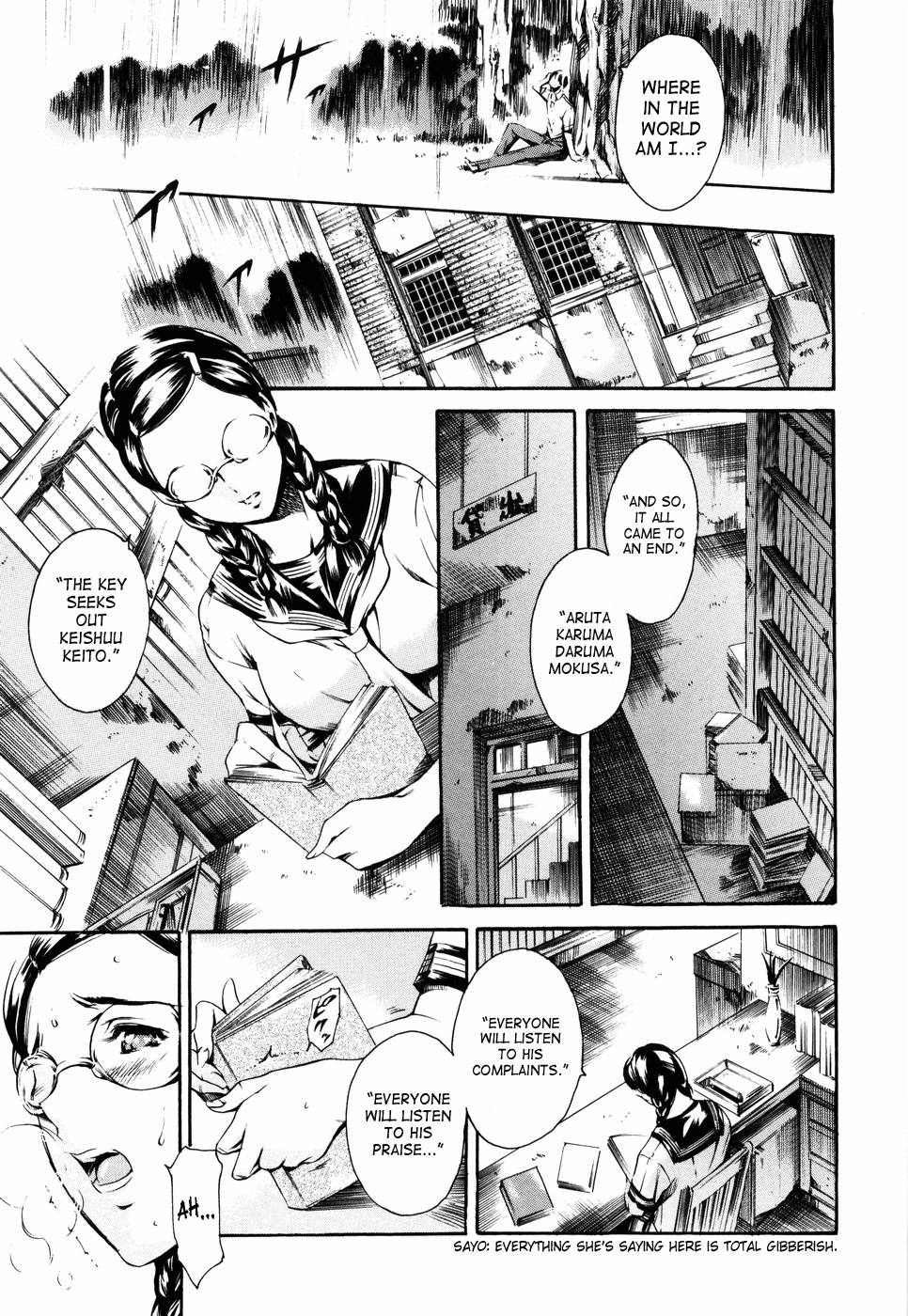 【ツナエンパイア】アイランドVol.1（英語）【サハ】