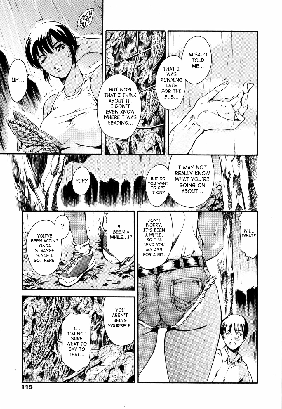 【ツナエンパイア】アイランドVol.1（英語）【サハ】