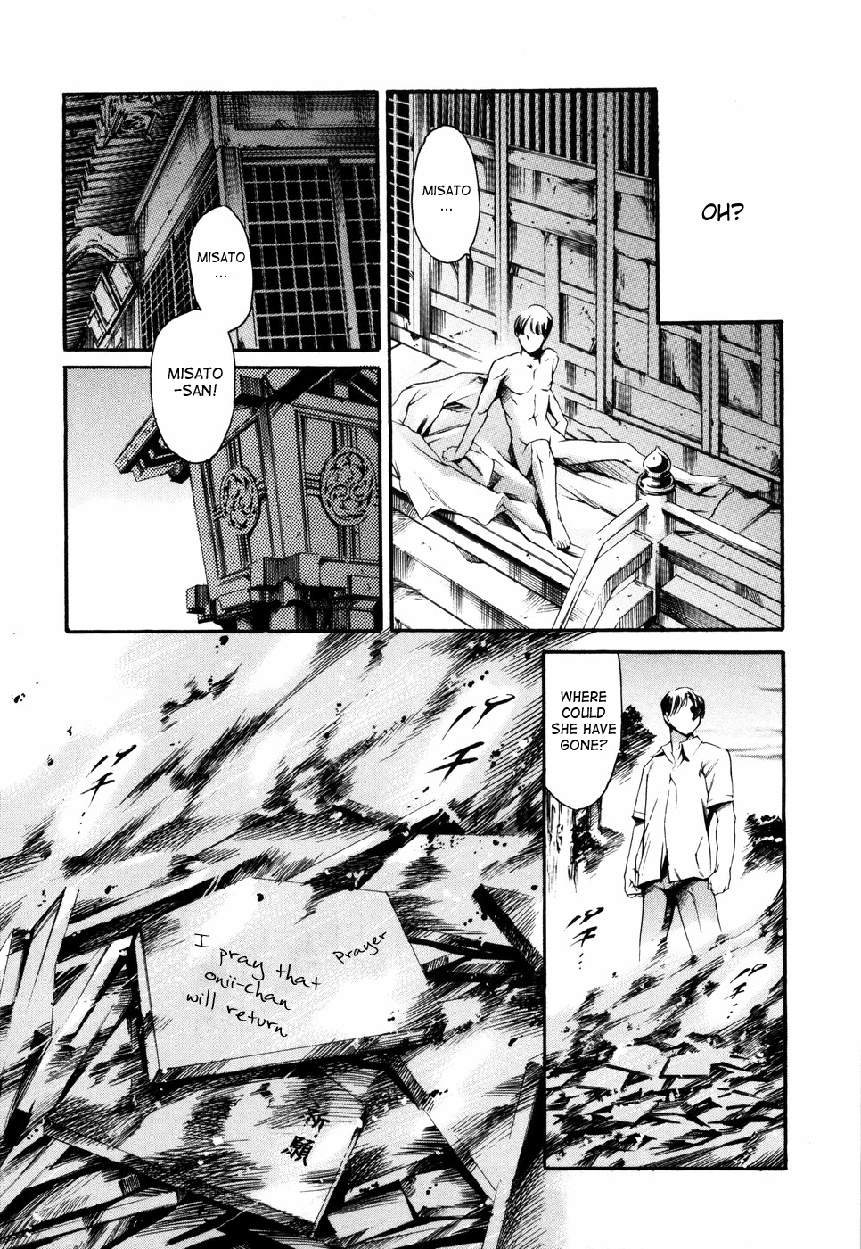 【ツナエンパイア】アイランドVol.1（英語）【サハ】