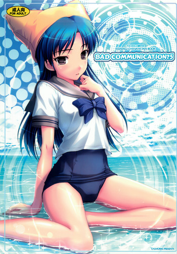[童話建設 (野村輝弥)] BAD COMMUNICATION？5 (アイドルマスター)