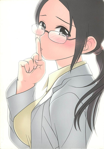 (COMIC1) [オタクビーム (オオツカマヒロ)] [24→←14] lesson#1