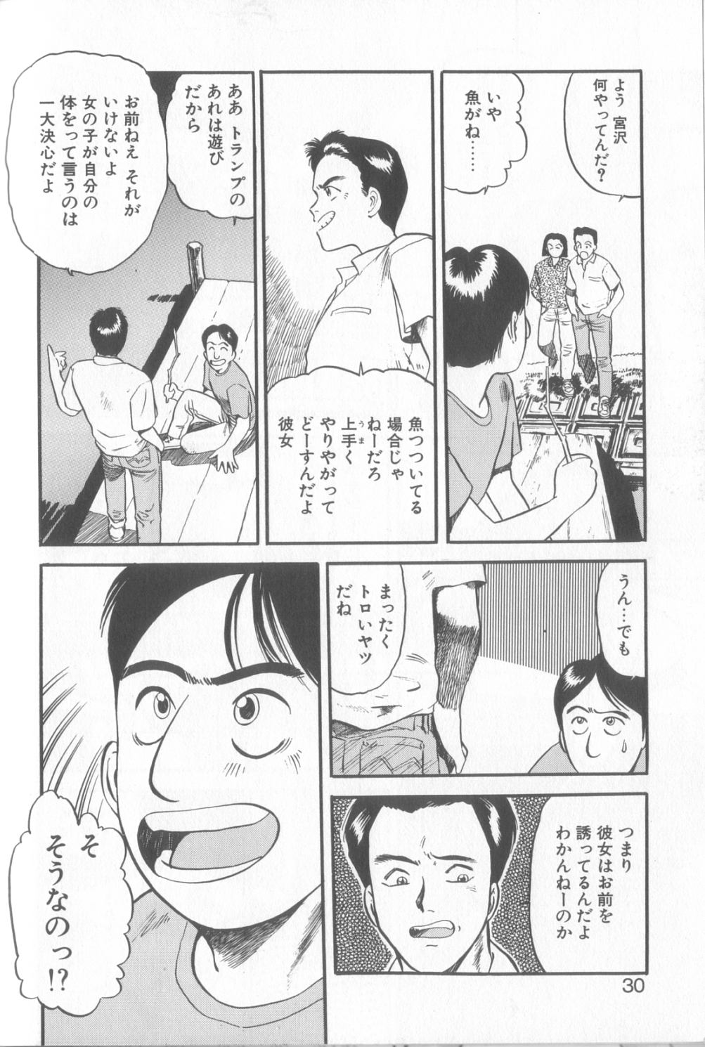 [えのあきら] 艶笑 色模様錦絵枕