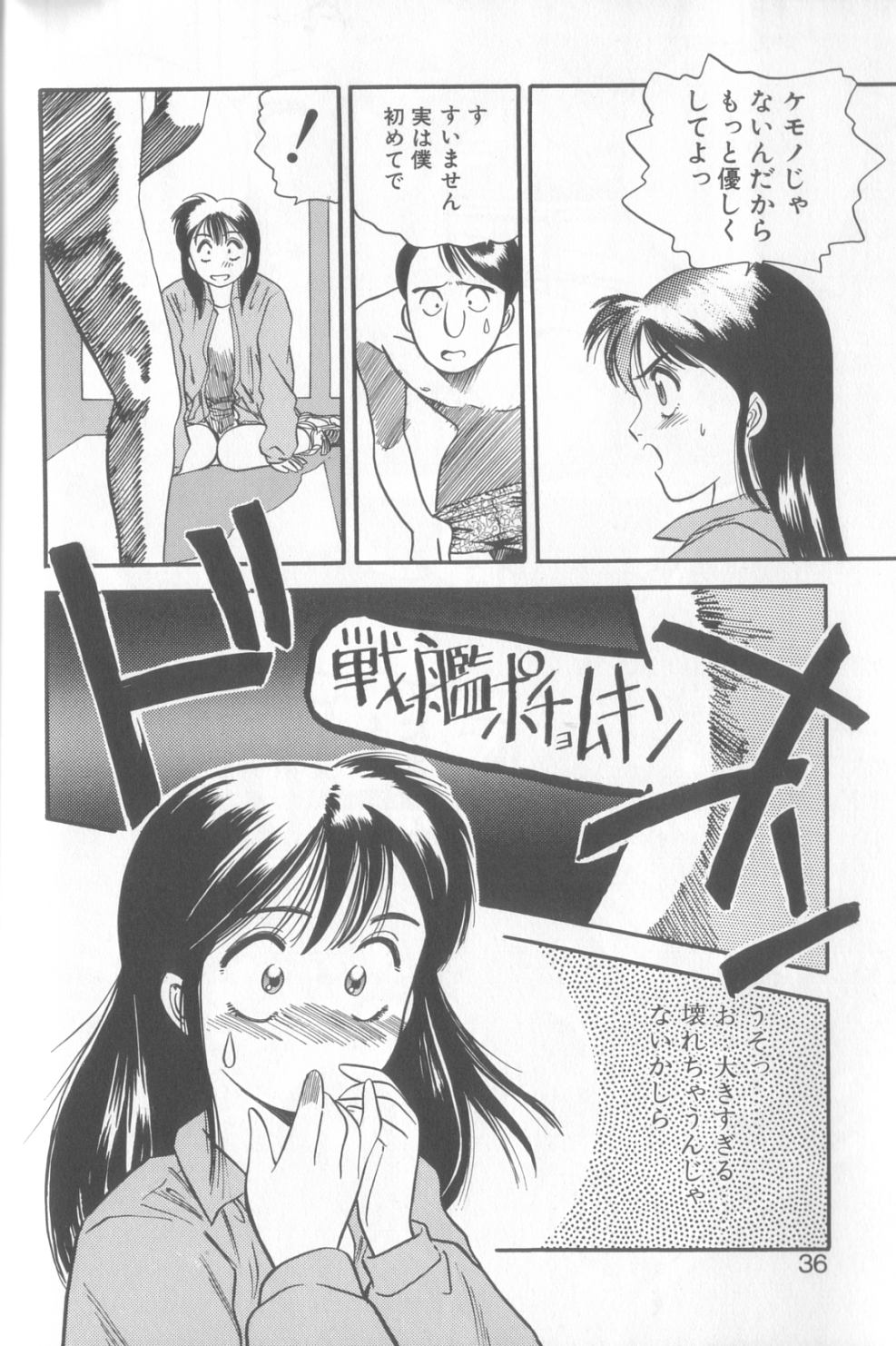 [えのあきら] 艶笑 色模様錦絵枕