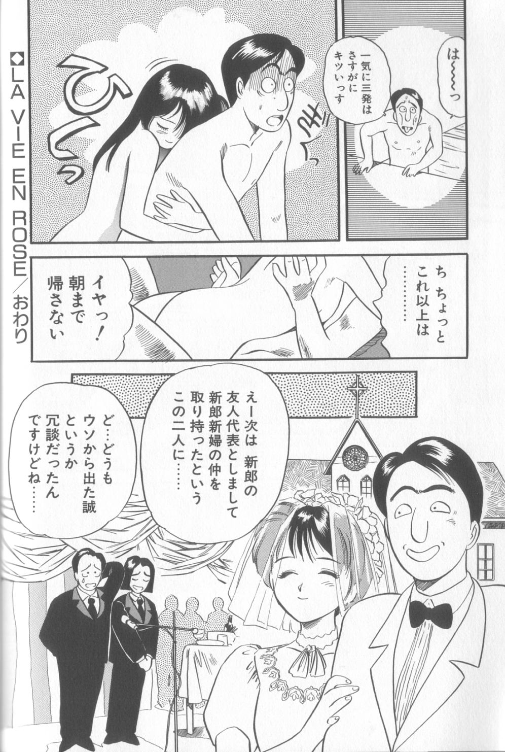 [えのあきら] 艶笑 色模様錦絵枕