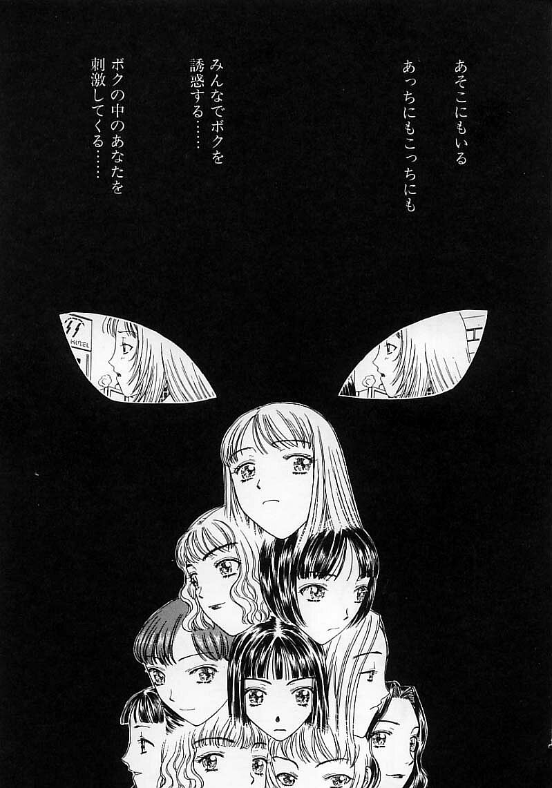 [小林少年]臆病な野心家