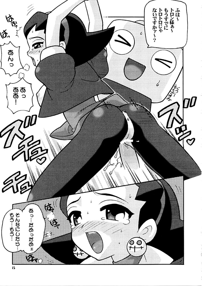 (C56) [なぎさわ屋 (なぎさわゆう)] 汁マニア6 (不思議魔法ファンファンファーマシー、ロックマンDASH)