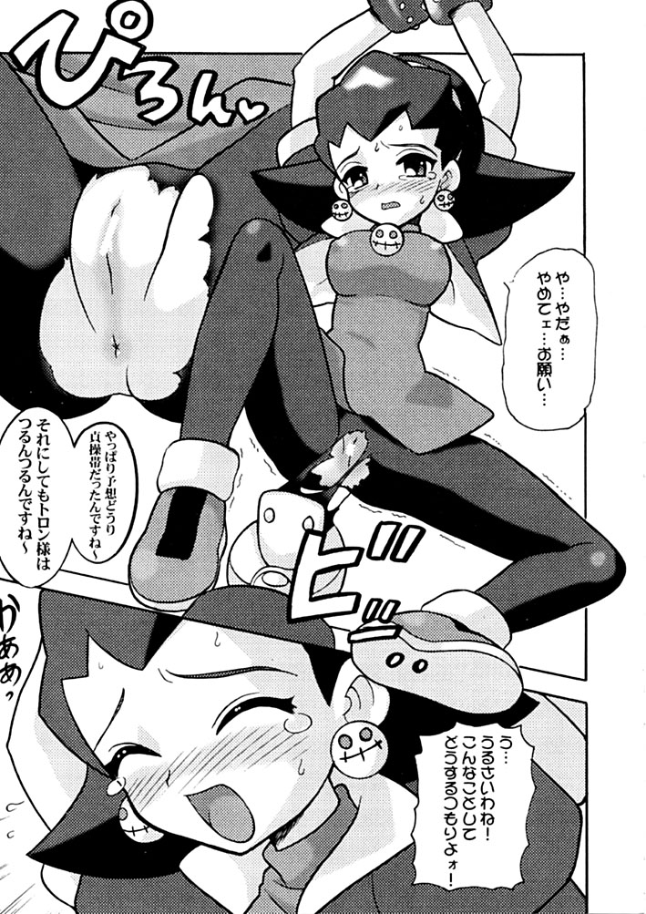 (C56) [なぎさわ屋 (なぎさわゆう)] 汁マニア6 (不思議魔法ファンファンファーマシー、ロックマンDASH)