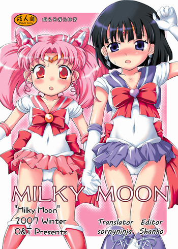 (C73) [朧&天蓬元師堂 (天蓬元帥)] MILKY MOON (美少女戦士セーラームーン) [英訳]