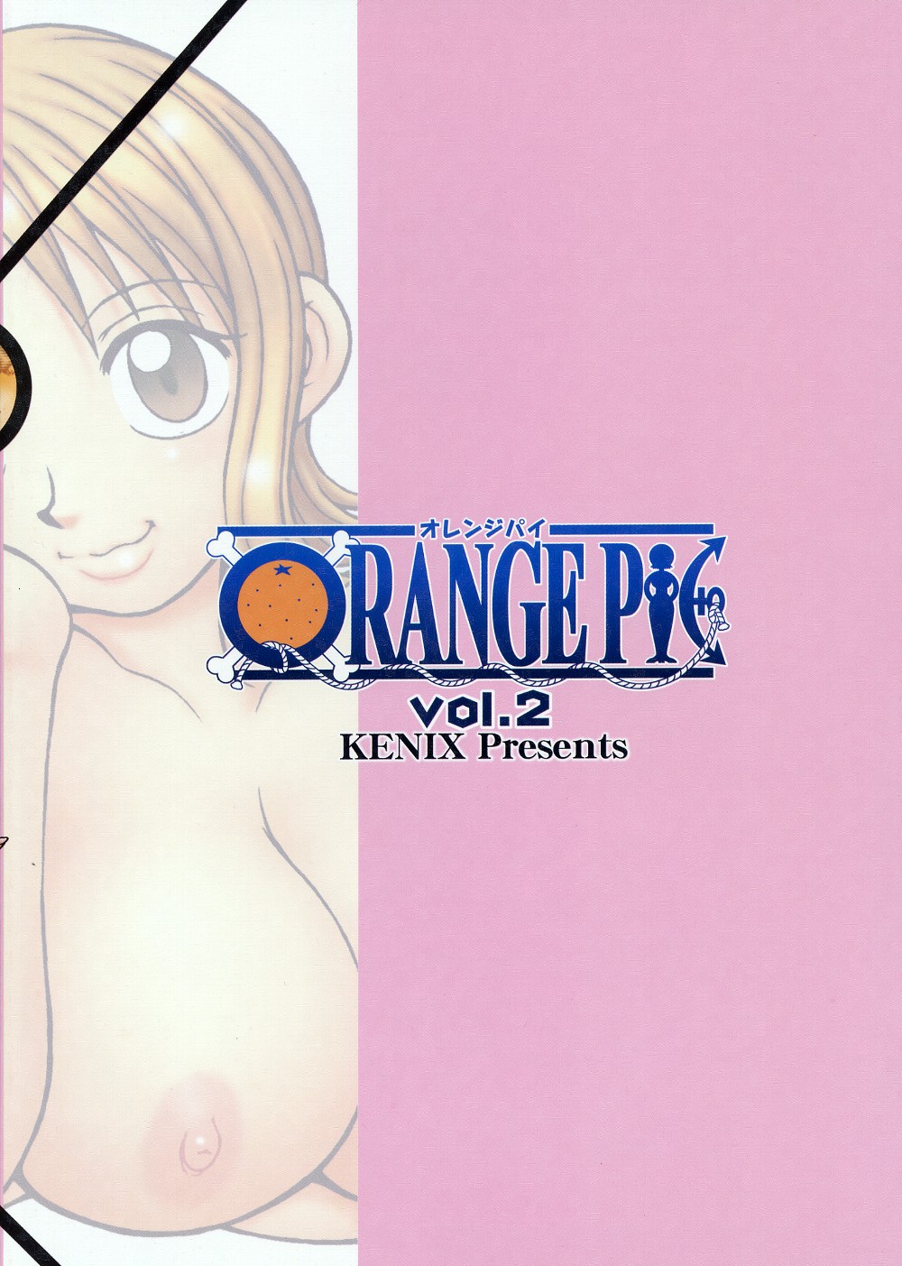 (Cレヴォ32) [KENIX (にんにん)] ORANGE PIE Vol.2 (ワンピース)