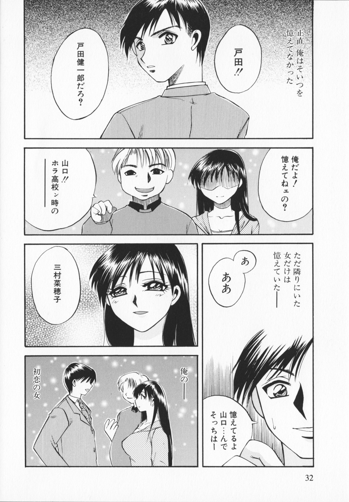 [嬉野めぐみ]限界破裂