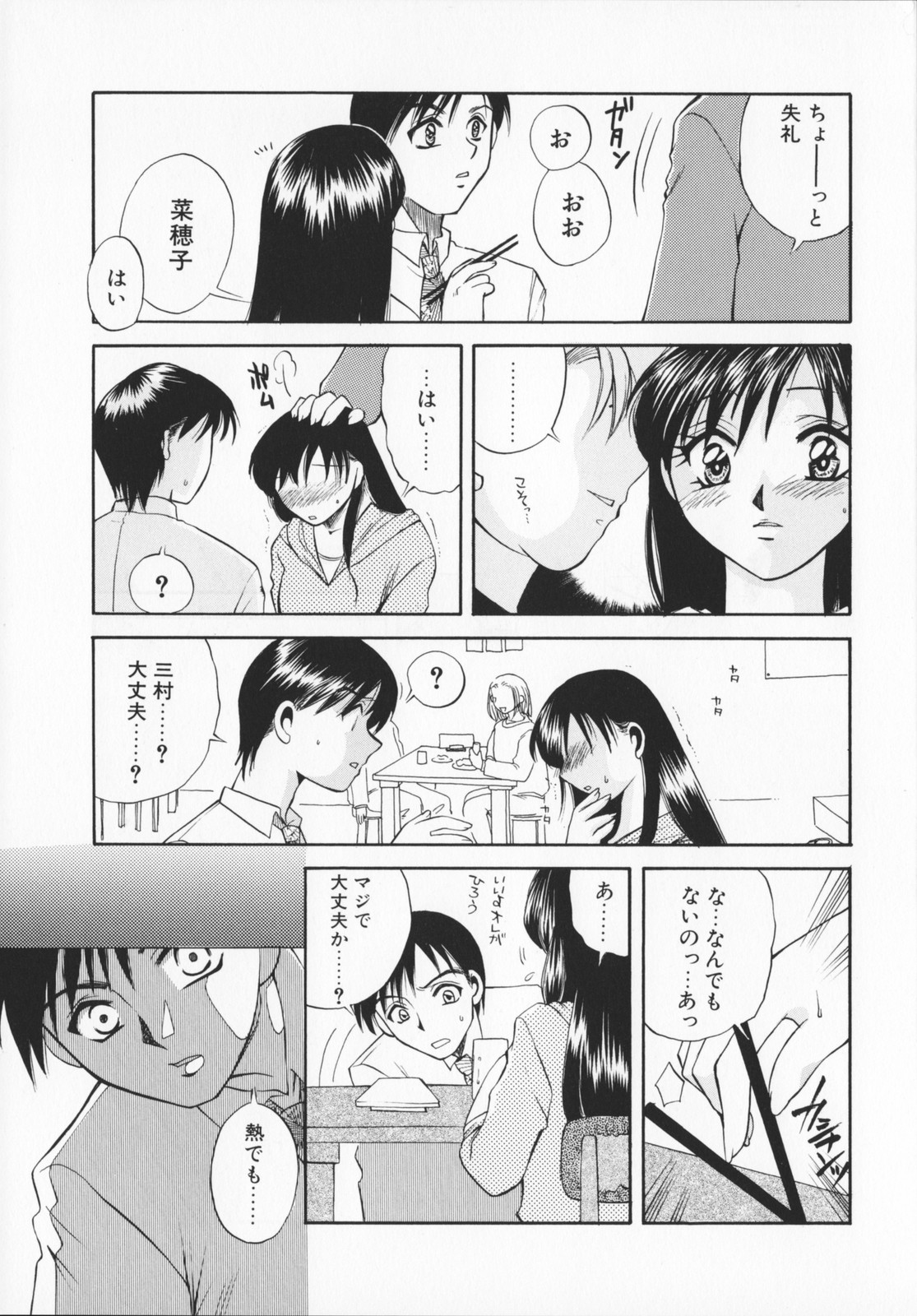 [嬉野めぐみ]限界破裂