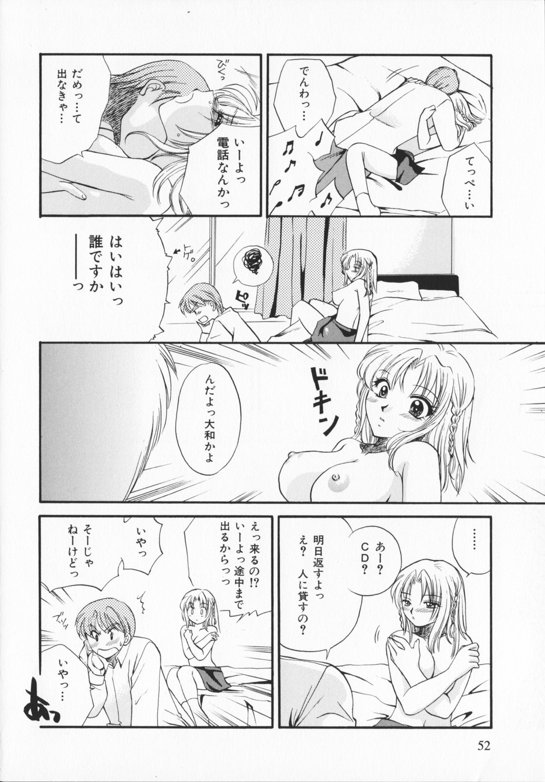 [嬉野めぐみ]限界破裂