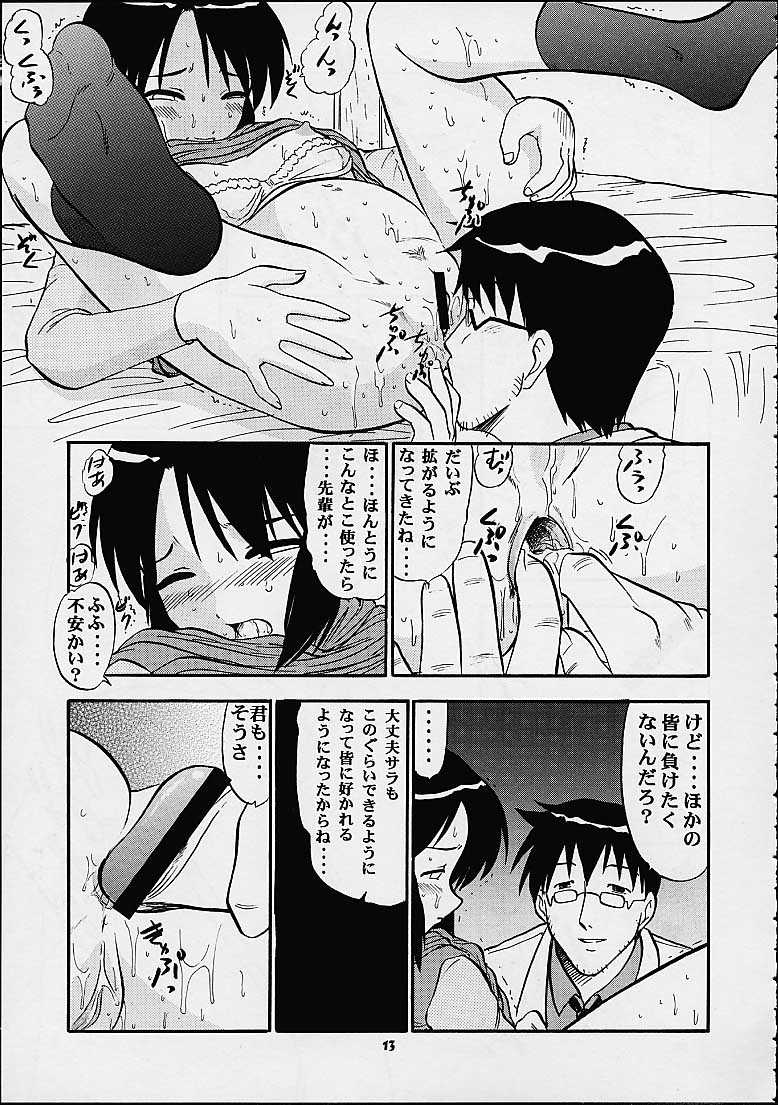 [マングース・スタジオ] しのぶでいこう！！ (ラブひな)