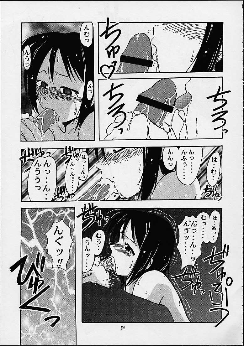 [マングース・スタジオ] しのぶでいこう！！ (ラブひな)