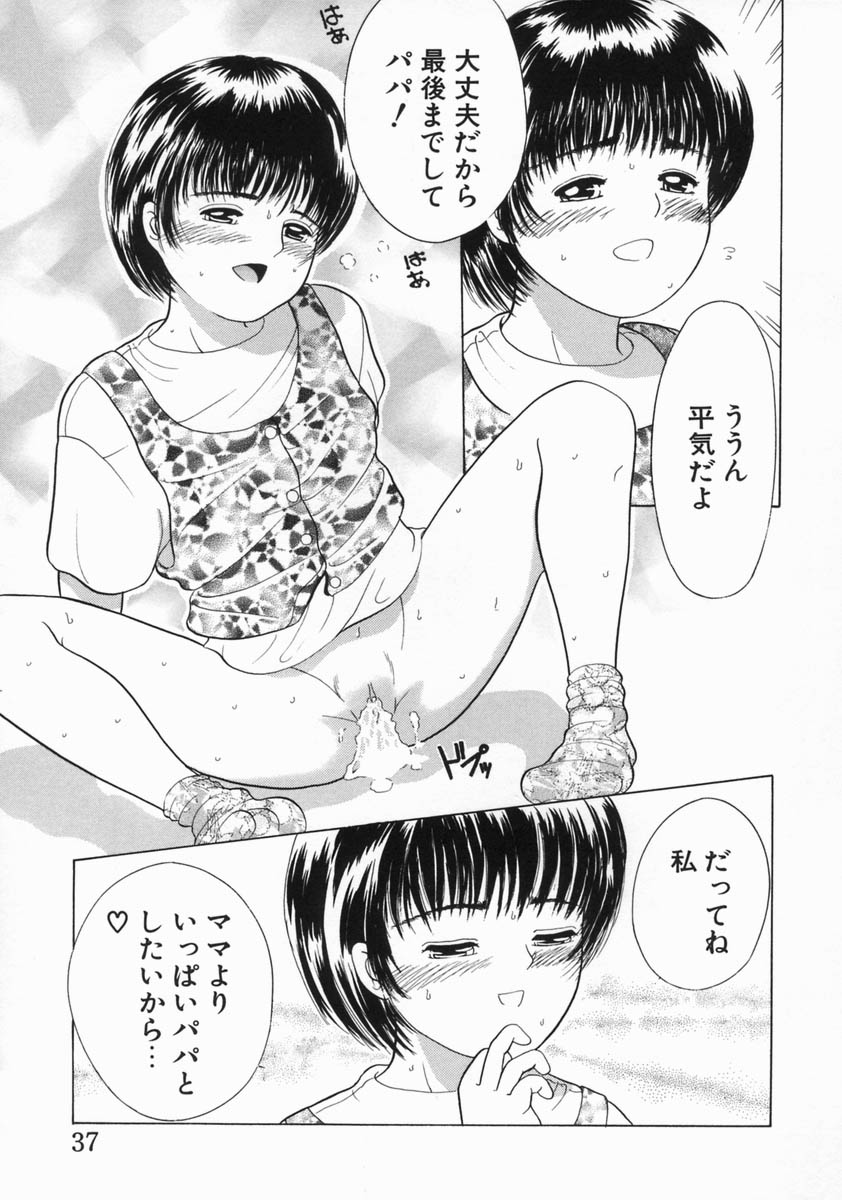 [一市裕納] 魔法のひとみ