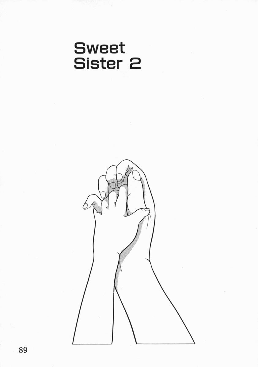 [一市裕納] 魔法のひとみ