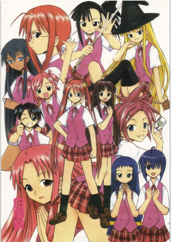 (C71) [スタジオ・ワラビー (深紫'72)] 白濁祭 (魔法先生ネギま!)