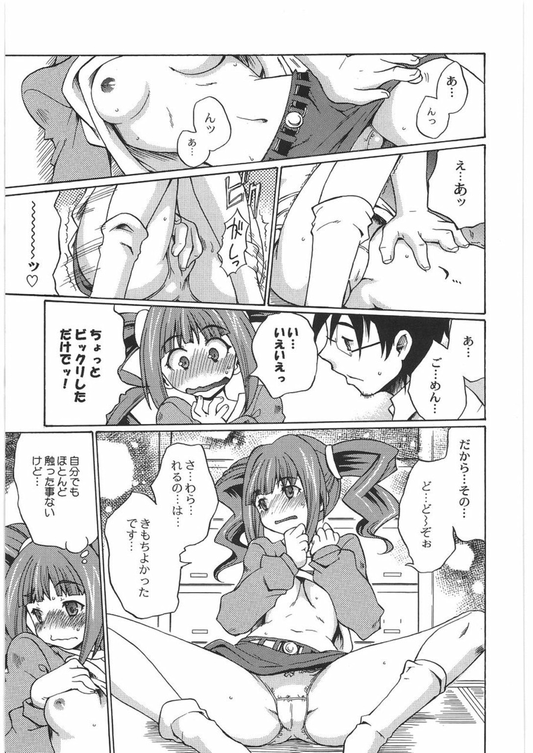 (COMIC1) [甲冑娘 (よろず)] THE IDOLM@STER HEX STRIKE (アイドルマスター)