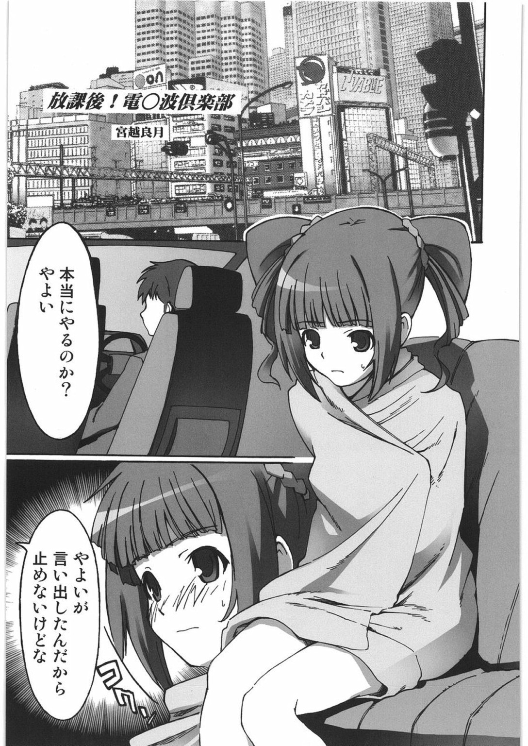 (COMIC1) [甲冑娘 (よろず)] THE IDOLM@STER HEX STRIKE (アイドルマスター)