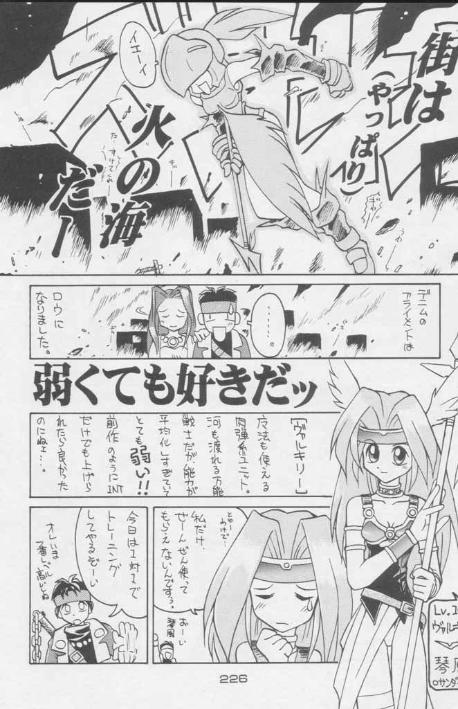 (C49) [甲冑娘 (よろず)] ぽールのミラクルイニシエーション (よろず)