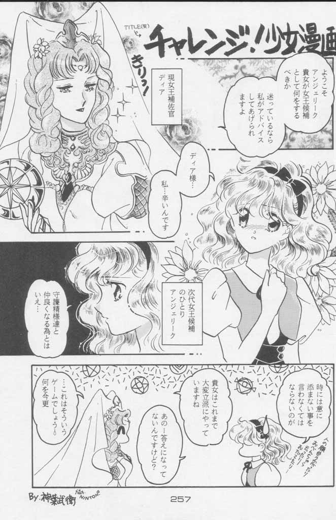 (C49) [甲冑娘 (よろず)] ぽールのミラクルイニシエーション (よろず)