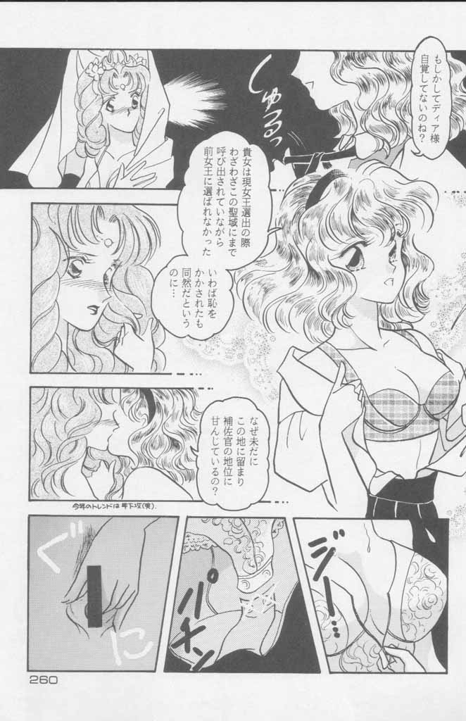 (C49) [甲冑娘 (よろず)] ぽールのミラクルイニシエーション (よろず)